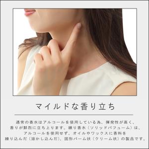 ( KOTOLAB 練り香水 8g ) コトラ...の詳細画像3