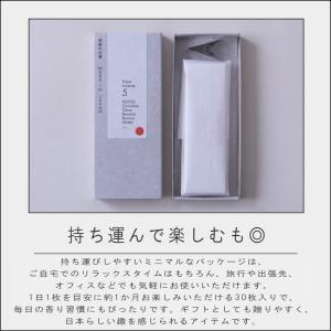( WASHI INCENSE 紙のお香 30...の詳細画像3