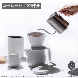 カリタ　ドリッパーセット　他 Kalita（カリタ） ドリッパーセット ドリップセット ドリップサーバー