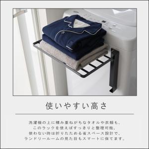( 使いやすい高さに開くマグネット洗濯機横折り...の詳細画像2