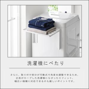 ( 使いやすい高さに開くマグネット洗濯機横折り...の詳細画像3