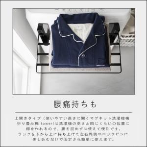 ( 使いやすい高さに開くマグネット洗濯機横折り...の詳細画像4