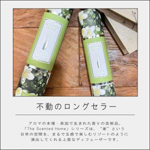 ( アシュレイ&バーウッド リードディフューザ...の詳細画像1