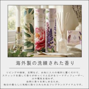 ( アシュレイ&バーウッド リードディフューザ...の詳細画像2