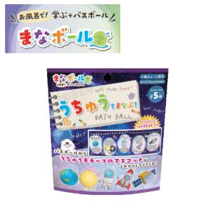 びっくらたまご 鬼滅の刃 ころんとマスコット〜弐〜 5個1セット 入浴剤