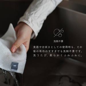 【メール便6枚までOK】 ( エシカルなバンブ...の詳細画像4