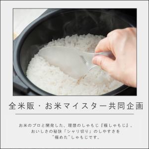 ( 極しゃもじ プレミアム ) marna オ...の詳細画像1