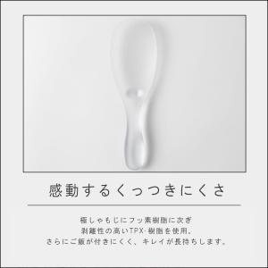 ( 極しゃもじ プレミアム ) marna オ...の詳細画像2