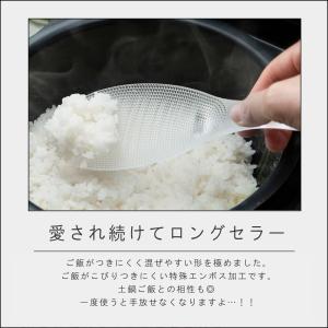 ( 極しゃもじ プレミアム ) marna オ...の詳細画像4