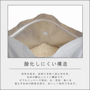( 極 お米保存袋 3kg 2枚入り ) ma...の詳細画像3