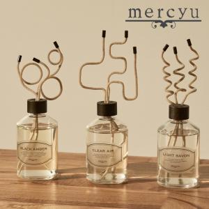 (在庫限り)( mercyu メルシーユー リードディフューザー MRU-127 ) 正規品 芳香剤 リビング 液漏れ防止 子ども ペット 安心 玄関 寝室 トイレ おしゃれ