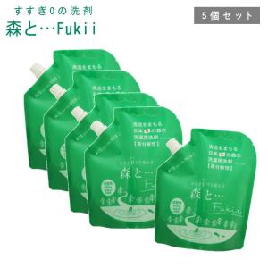 がんこ本舗 (10%OFFクーポン)( 海へ… fukii 3kg BOX ) 詰め替え がんこ