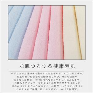 (ポイント2倍)(メール便送料無料)( 健康 ...の詳細画像3