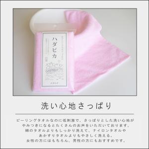 (ポイント2倍)(メール便送料無料)( 健康 ...の詳細画像4