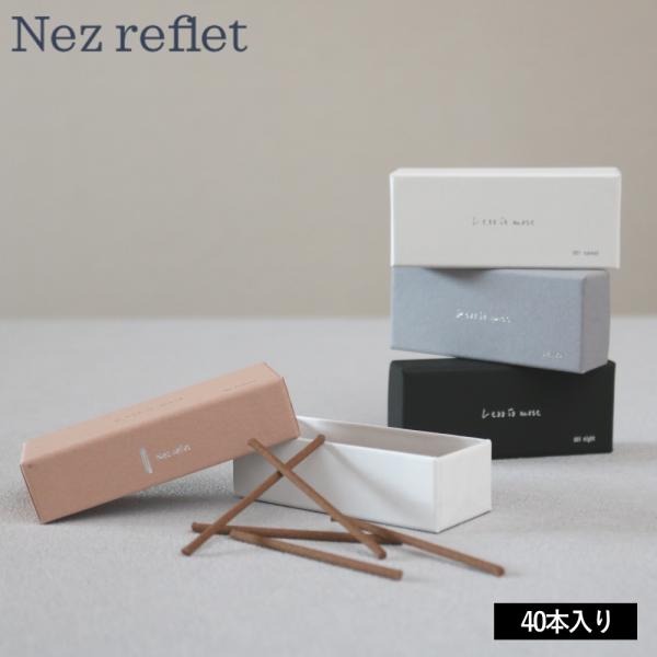 (10%OFFクーポン)( Less is more Incense インセンス ) お香 スティッ...