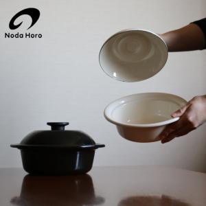 野田琺瑯（noda horo） (メール便12本までOK)( 琺瑯 れんげ ) 倉敷意匠