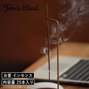 (メール便送料無料) (ポイント10倍)( ジョンズブレンド インセンス スティック 25本入り ) John's Blend 正規品 お香 ホワイトムスク