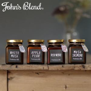 (10%OFFクーポン)( ジョンズブレンド フレグランス ジェル ブラウン エディション ) John's Blend ホワイトムスク ムスクジャスミン レッドワイン