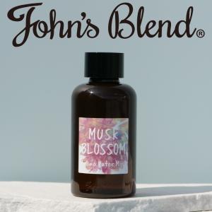 John's Blend ミニサイズ 加湿器 アロマディフューザー 芳香