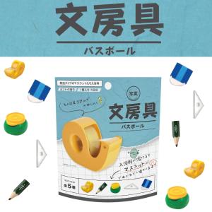 10%OFFクーポン)( 写実 日本の伝統的な縁起物 入浴玉 バスボール ) 1個