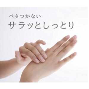 (在庫限り)( プリュベル ハンドクリーム) ...の詳細画像3