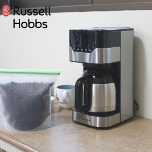 ( グランド ドリップ 8カップ ) ラッセル ホブス Russell Hobbs 正規品 コーヒーメーカー コーヒードリッパー 珈琲 家電 インテリア 上品 濃いめ｜n-raffine