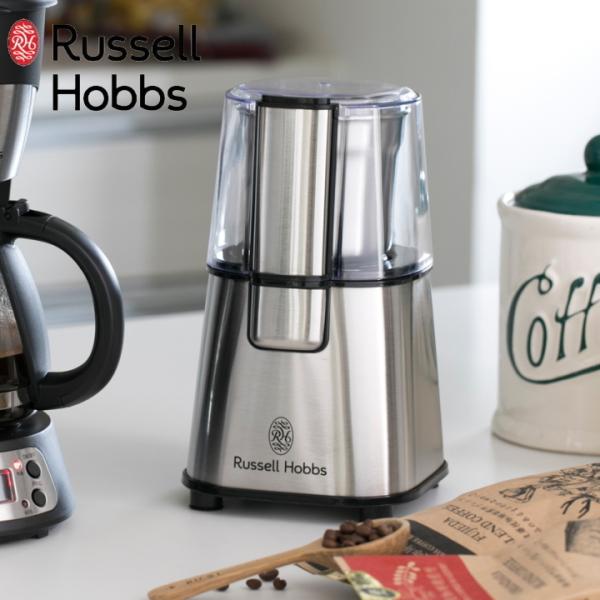 ( コーヒー グラインダー ) ラッセル ホブス Russell Hobbs 電動 正規品 珈琲 コ...