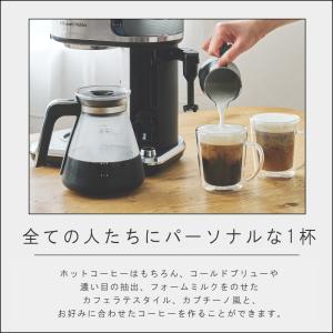 (ポイント10倍)( アテンティブ コーヒーバ...の詳細画像1