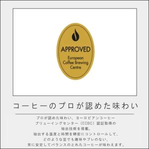 (ポイント10倍)( アテンティブ コーヒーバ...の詳細画像2