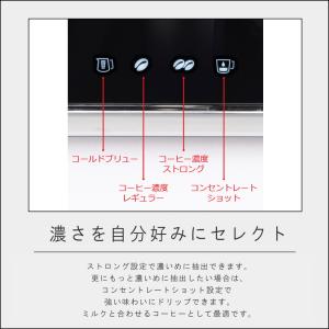 (ポイント10倍)( アテンティブ コーヒーバ...の詳細画像3