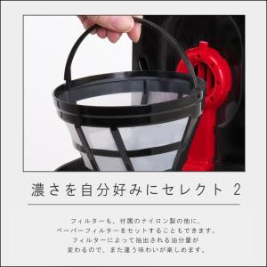 (ポイント10倍)( アテンティブ コーヒーバ...の詳細画像4