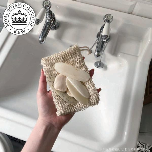 (メール便送料無料)( ESC エコフレンドリー ソープ ポーチ キューガーデン) KEW GARD...