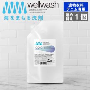 海をまもる洗剤 無香料 5L 詰替え用 ) 取扱店 洗濯 洗剤 高洗浄力 中性