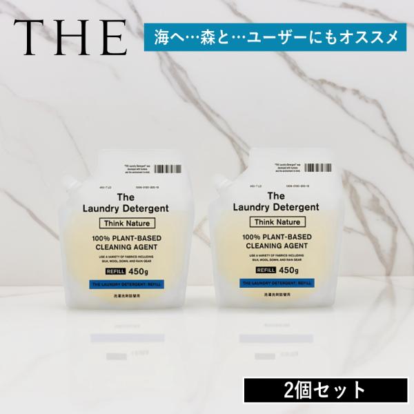 (10%OFFクーポン)( THE ザ・洗濯用洗剤 詰め替え 2個セット ) 洗濯 洗剤 中性 柔軟...