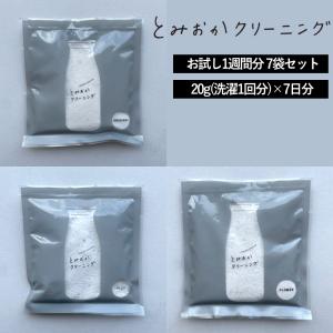 リネンナ（Rinnena） マンダリンシトラス ＃1 1kg ハンズ