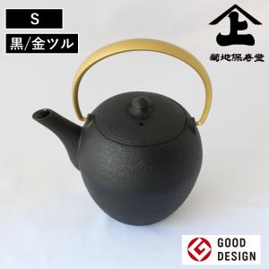 岩鋳（IWACHU） (10%OFFクーポン) ( 菊池保寿堂 鉄瓶 本漆 鉄瓶 ふく S