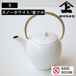 岩鋳　南部鉄瓶　8型　ホーロー無し 岩鋳（IWACHU） ( 3型 新アラレ 鉄瓶 岩鋳 ) 南部 鉄器 急須 内部