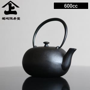 (10%OFFクーポン) ( 菊池保寿堂 鉄瓶 本漆 鉄瓶 ふく S 600ml ) 山形鋳物 鉄瓶 鉄器 急須 内部 ホーロー加工なし 鉄急須 直火 可能