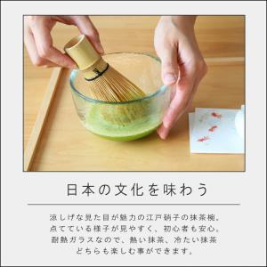 (ポイント10倍) ( 藍花 お抹茶3点セット...の詳細画像1