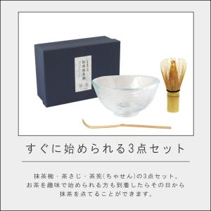 (ポイント10倍) ( 藍花 お抹茶3点セット...の詳細画像3