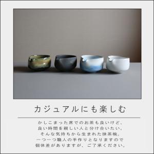 (ポイント10倍) ( 藍花 手作り片口 抹茶...の詳細画像4
