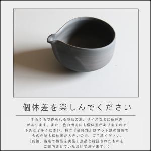 (ポイント10倍) ( 藍花 手作り片口 抹茶...の詳細画像5