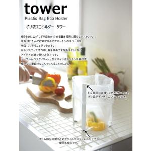( ポリ袋エコホルダー tower タワー )...の詳細画像2