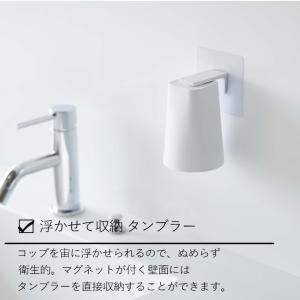( フィルムフック マグネット タンブラー &...の詳細画像3