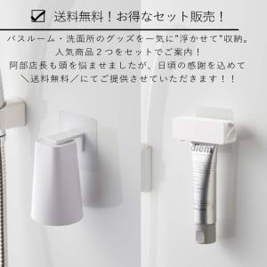 ( フィルムフック マグネット タンブラー &...の詳細画像5