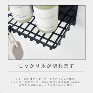 ( マグネットバスルームワイヤートレー M タ...の詳細画像2