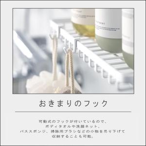 ( マグネットバスルームワイヤートレー M タ...の詳細画像3