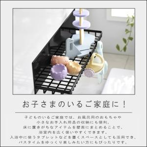 ( マグネットバスルームワイヤートレー M タ...の詳細画像4