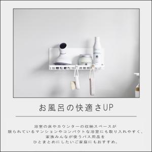 ( マグネットバスルームワイヤートレー M タ...の詳細画像5