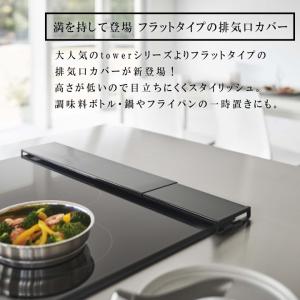 ( 排気口 カバー フラットタイプ タワー )...の詳細画像1